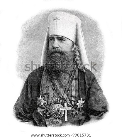Metropolitan by the St. Petersburg and Ladoga, Anthony. Engraving by  Shyubler. Published in magazine "Niva", publishing house A.F. Marx, St. Petersburg, Russia, 1899