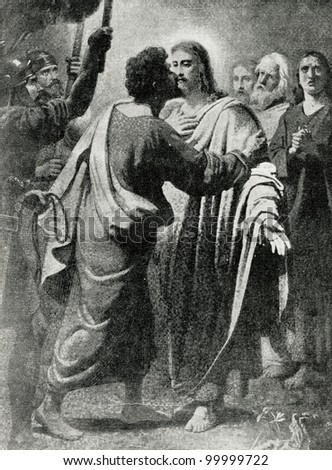 Kiss of Judas. Mosaic in St. Isaac's Cathedral in St. Petersburg. picture by Carl Bryullov. Published in magazine "Niva", publishing house A.F. Marx, St. Petersburg, Russia, 1899