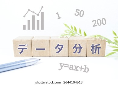 Image of data analysis. Concept of statistics and graphs and formulas. Translation: Data analysis. - Powered by Shutterstock - Get 15% off with code: PIKWIZARD15