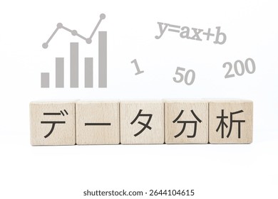 Image of data analysis. Concept of statistics and graphs and formulas. Translation: Data analysis. - Powered by Shutterstock - Get 15% off with code: PIKWIZARD15