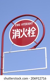 An Image of Fire Hydrant