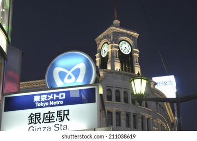 Image Of Ginza At Night