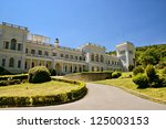 Image of Livadia Palace in Yalta, Ukraine.