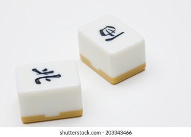 mahjong tiles Images, Stock Photos & Vectors | Shutterstock