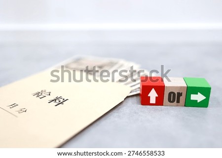 Image of pay envelope and banknotes showing whether to increase or maintain your current salary. Translation: Salary. For X months.