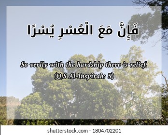 Image Of Quotes Surah From Al Quran. Quran Surah Al Insyirah Verse 5. Arabic Text Translated With So Verily With The Hardship There Is Relief.