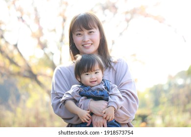 Japanese Mom Young Son