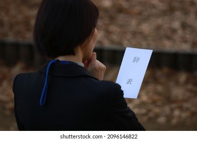 Image Of A Woman With A Japanese 