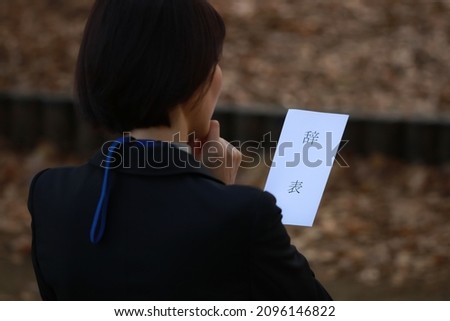 Image of a woman with a Japanese "resignation" 