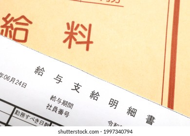 Images about salaries in Japan. Translation: pay stub. 24 June. Pay period. Employee number. Reiwa. Number of days to be worked. - Shutterstock ID 1997340794