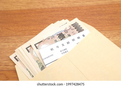 Images about salaries in Japan. Translation: Salary slip. 24 June 2021. Pay period. Employee number. - Shutterstock ID 1997428475