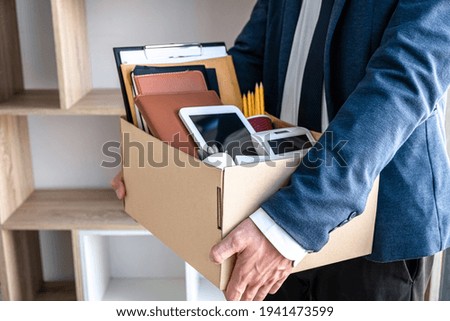 Similar – Image, Stock Photo All in the box. Trade