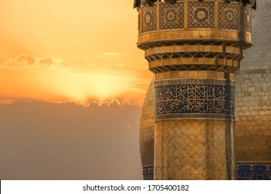 Imam Ali Shrine In Najaf, Iraq