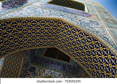 Imam Hossein Mosque Dubai Uae Circa Stock Photo 753592195 | Shutterstock