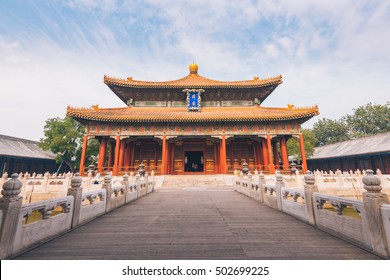 Imperial Examination Hall At The Beijing Temple Of Confucius