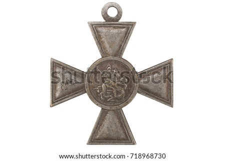 Imperial Russia award - Imperial Cross of Saint George IV class