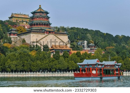 The Imperial Summer palace in Beijing, china