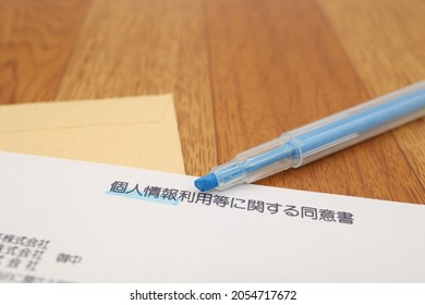 An Important Document Written In Japanese Regarding Privacy. Translation: Agreement On The Use Of Personal Information, Etc. Corporation. Dear.