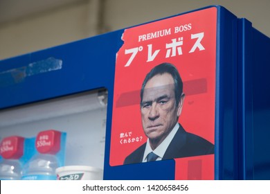 Inami, Toyama, Japan - May 19 2016:  A Vending Machine Featuring Tommy Lee Jones, At A Rest Stop.