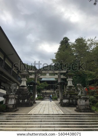 Inawa Shrine sits at the foot of Mount Kinka in Gifu City, Gifu Prefecture