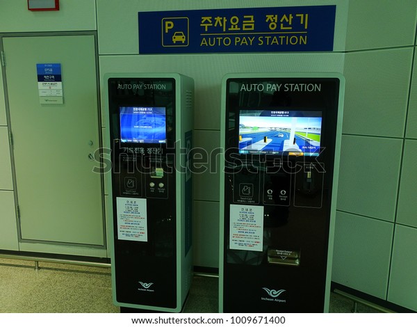 Incheon,\
South Korea, January 18, 2018, There is an auto pay station in a\
parking lot in Incheon International Airport Terminal 2 Station,\
near Seoul, in Korea, which is newly\
opened.