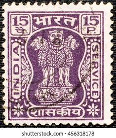 INDIA - CIRCA 1967: A Stamp Printed In India, Shows Lion  Capital Of Asoka (National Emblem Of India), Circa 1967