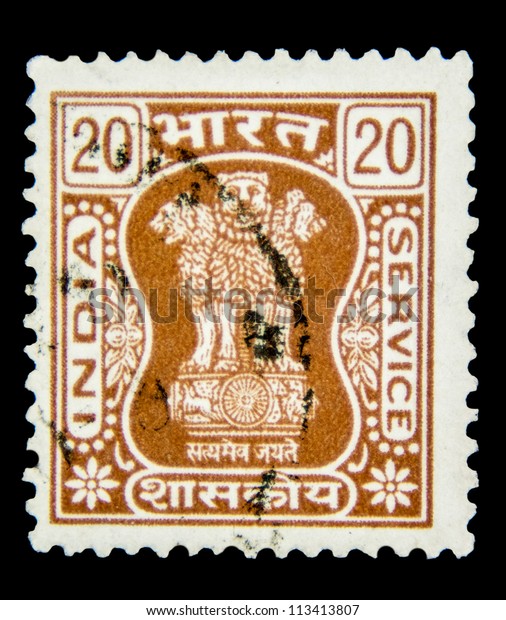 India Circa 1967 Stamp Printed India Stock Photo 113413807 | Shutterstock