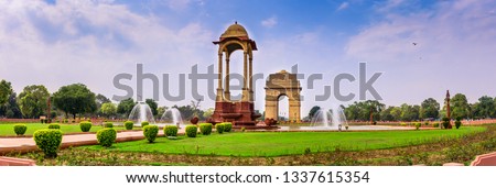 The India Gate (originally called the All India War Memorial) is a war memorial located astride the Rajpath, on the eastern edge of the 
