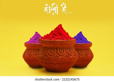 Indian festival Holi concept colour bowl with colorful background and writing holi Hai in marathi calligraphy.