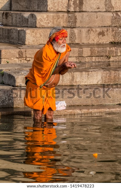 Indian Monk Sadhu Baba Praying Lord Stock Photo 1419478223 | Shutterstock