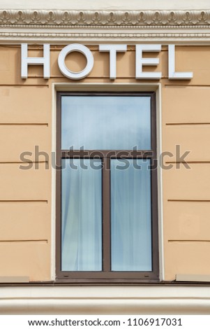 Similar – dilapidated building with lettering