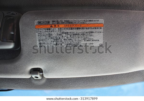 The inscription\
on the sun visors in the\
car