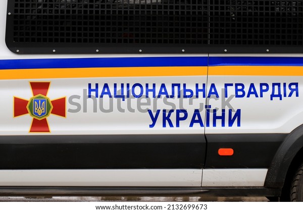 The inscription\
in Ukrainian language- National Guard of Ukraine. Coat of arms on\
specialized vehicle. Army, Police of Ukraine, armed forces. Dnipro,\
city, Ukraine. 2022-02-19