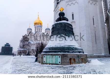 Inside the Kremlin's wall - Ivan the Great Bell - The Tsar bell.