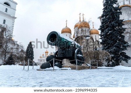 Inside Kremlin's wall - Tsar pushka with Ivan the Great Bell Tower, Ivan the Great Bell and the Dormition Cathedral background in Cathedral Square Moscow Russia.