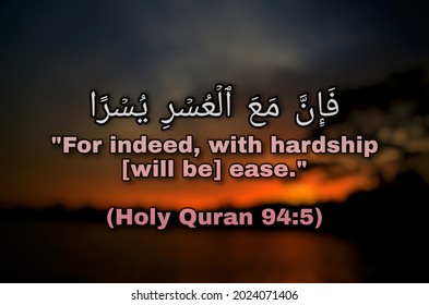 Inspirational Quote Verse Holy Quran Means Stock Photo 2024071406 ...