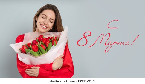 International Women's Day greeting card design. Beautiful young lady with flowers and text Happy 8 March written in Russian on grey background - Shutterstock ID 1923372173