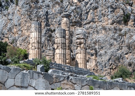 Interpretive panel about the Altar of Chios area within the Archaeological Site of Delphi, Phocis, Greece.