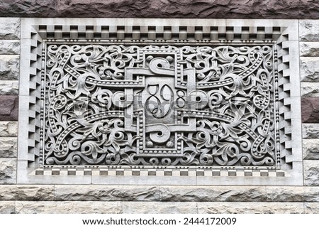 Intricate year sign in stone. Colonial architectural feature or detail in Old City Hall Building (1898), Toronto, Canada