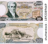 Ioannis Kapodistrias Portrait from Greece 500 Drachmas 1983 Banknotes. Greece is Count Ioannis Antonios Kapodistrias who was the first Governor of Greece after the 1821 War of Independence. 