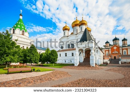 Ipatievsky Monastery or Ipatiev Monastery or Hypatian is a male monastery on the Kostroma river bank in Kostroma city. 