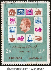 Iran Circa 1970 Stamp Printed Iran Stock Photo Edit Now