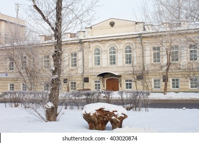 30 Irkutsk state university Images, Stock Photos & Vectors | Shutterstock