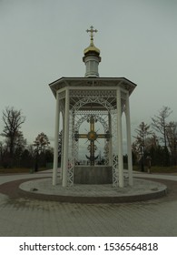 Irkutsk, Russia - October 19, 2019: Chapel In Honor Of The Second Coming Of Christ On A Cloudy Autumn Evening.