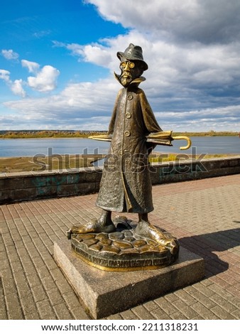 Ironic bronze monument to the Russian writer A.P. Chekhov through the eyes of a drunken man on the embankment of the Tom River. Tomsk, Siberia. Russia. Vertical Tomsk, Russia october, 2. 2022