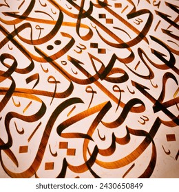 Islamic calligraphy characters on paper with a hand made calligraphy pen, Islamic art, in this article, the names of Allah (God) are written in arabic. - Powered by Shutterstock