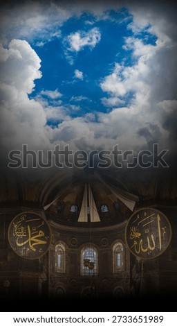 Islamic concept image. Dramatic sky and the names of Allah and Prophet Muhammad. Ramadan concept.