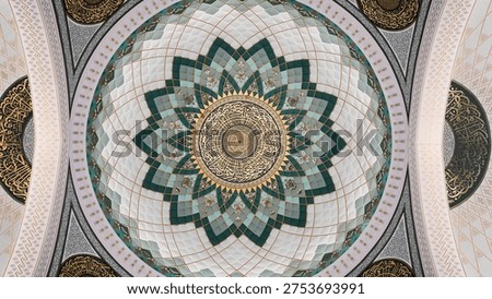 Islamic decorations. Islamic geometric pattern on mosque dome ceiling with ornate green and gold decoration