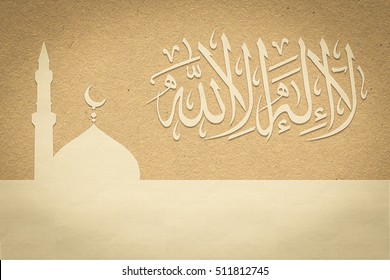 islamic term lailahaillallah , Also called shahada, its an Islamic creed declaring belief in the oneness of God and Muhamad prophecy
