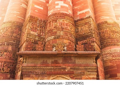 Islamic Wall Art On Qutub Minar Delhi, India.